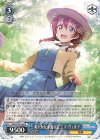  SIN/W109-109 R 爽やかな木漏れ日 エマ・ヴェルデ 
