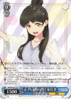 SIP/W109-114 U おうちを飾り付け 葉月 恋
