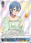 SIP/W109-116 U おうちでまったり 若菜 四季