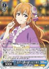 SIN/W109-126 C 夏だって夢の国へ 近江 彼方
