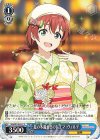 SIN/W109-127 C 夏の木漏れ日の下 エマ・ヴェルデ
