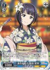 SIN/W109-129 C 薫る夏扇子 朝香 果林