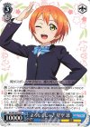 SIL/W109-133 C よろしくにゃ♪ 星空 凛
