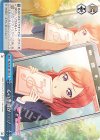 SIL/W109-134 CC 心の準備が……！