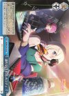 SIN/W109-138 CC 創り出されるメロディ