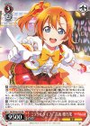 SIL/W109-139 PR ミラクルライブ！ 高坂 穂乃果