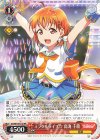 SIS/W109-140 PR ミラクルライブ☆ 高海 千歌