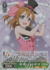 SIL/W109-035S SR 一緒に歌おう 高坂 穂乃果
