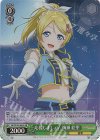 SIL/W109-045S SR 応援しましょ♪ 絢瀬 絵里