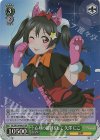 SIL/W109-047S SR 心身の鍛錬をして 矢澤 にこ