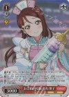SIS/W109-072S SR お注射の時間 桜内 梨子