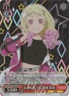 SIP/W109-073S SR 心弾むおうち 鬼塚 夏美