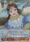 SIS/W109-076S SR ショーの相棒 桜内 梨子