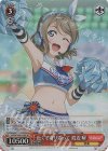 SIS/W109-079S SR 近くで寄り添って 渡辺 曜