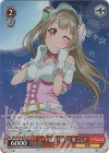 SIL/W109-090S SR コートを駆け抜けて 南 ことり