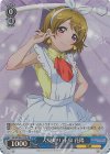 SIL/W109-110S SR 人見知り 小泉 花陽