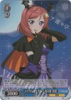 SIL/W109-124S SR スパイラルを決めて 西木野 真姫