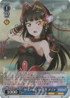 SIS/W109-125S SR 歴史のねじれ 黒澤 ダイヤ 