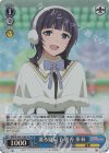 SIN/W109-129S SR 薫る夏扇子 朝香 果林