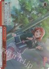 SIN/W109-091R RRR 二人の1ページ