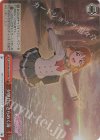 SIS/W109-092R RRR 夕焼けにきらめく海