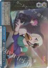 SIN/W109-138R RRR 創り出されるメロディ
