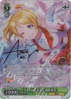 SIL/W109-036SP SP 夕暮れの生徒会室 絢瀬 絵里(サイン入り)