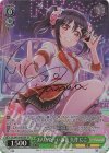 SIL/W109-038SP SP ありがたーい講義 矢澤 にこ(サイン入り)