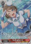 SIS/W109-057SP SP 耀う水面 渡辺 曜(サイン入り)