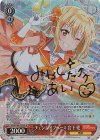 SIN/W109-059SP SP チェンジオブペース 宮下 愛(サイン入り)