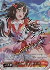  SIN/W109-060SP SP 大好きを伝えたい！ 優木 せつ菜(サイン入り) 