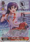  SIL/W109-061SP SP 無心へと 園田 海未(サイン入り) 