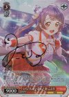 SIL/W109-067SP SP いらっしゃいませ♪ 南 ことり(サイン入り)