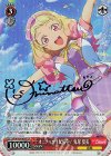 SIP/W109-069SP SP オニナッツ生配信中！ 鬼塚 夏美(サイン入り)