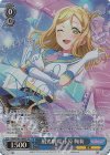 SIS/W109-100SP SP 風光明媚 小原 鞠莉(サイン入り)