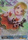SIL/W109-103SP SP μ’sへの想い 小泉 花陽(サイン入り)