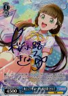 SIP/W109-105SP SP 地上230メートル 桜小路 きな子(サイン入り)