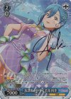 SIP/W109-106SP SP 放課後の科学室 若菜 四季(サイン入り)