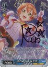 SIL/W109-107SP SP きらめく屋上 星空 凛(サイン入り)