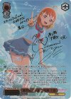  SIS/W109-054SEC SEC 練習帰りの談笑 高海 千歌(サイン入り) 
