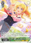 SIL/W109-P02 PR 新作！動物モナカ 絢瀬 絵里