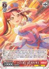  SIS/W109-P03 PR ひとくちどうぞ 桜内 梨子 