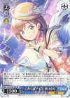 SIP/W109-P05 PR くるくるアイス 唐 可可
