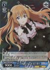 SIN/W109-P12 PR ずっとあなたのことを 近江 彼方