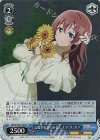 SIN/W109-P14 PR 記憶のなかのあなた エマ・ヴェルデ