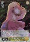 SIN/W109-P15 PR 大切なあなたへ 天王寺 璃奈