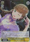 SIP/W109-P24 PR 東京フライドポテト 桜小路 きな子