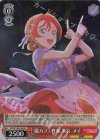 SIP/W109-P25 PR 猫カフェ日和 米女 メイ