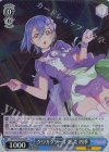 SIP/W109-P26 PR クワガタケーキ 若菜 四季