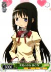 MM/W17-T01 TD 黒髪の少女 ほむら